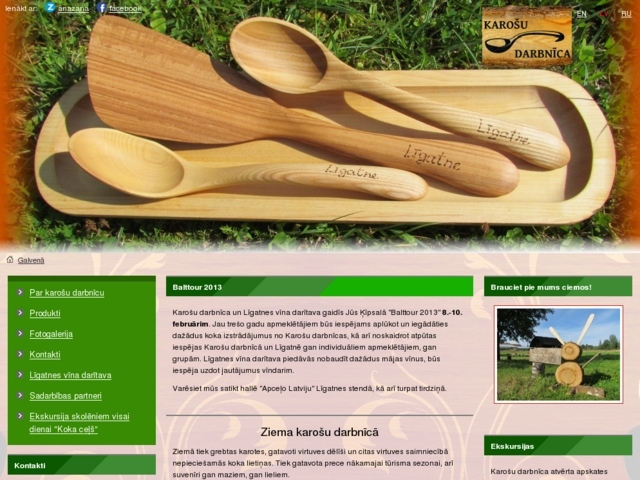 Karošu darbnīca, Avekss Trade, SIA